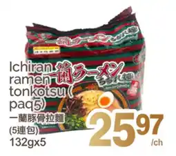 T&T Supermarket ICHIRAN RAMEN TONKOTSU, 132GX5 offer