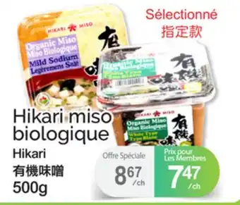T&T Supermarket HIKARI MISO BIOLOGIQUE offer
