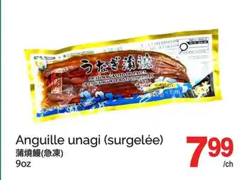 T&T Supermarket ANGUILLE UNAGI, 9OZ offer