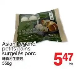 T&T Supermarket ASIAN LEGEND PETITS PAINS SURGELÉS PORC offer