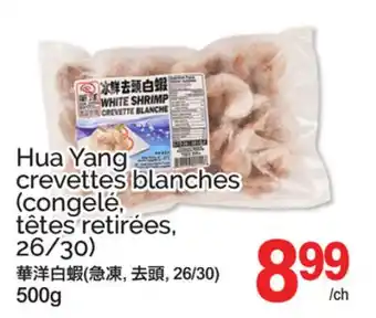 T&T Supermarket HUA YANG CREVETTES BLANCHES offer