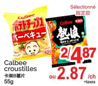 T&T Supermarket CALBEE CROUSTILLES offer
