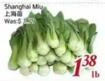 Tone Tai Supermarket Shanghai Miu offer