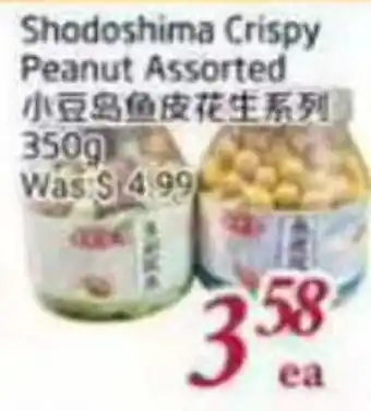 Tone Tai Supermarket Shodoshima Crispy Peanut Assorted offer