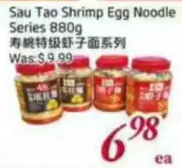 Tone Tai Supermarket Sau Tao Shrimp Egg Noodle Series offer