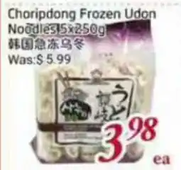 Tone Tai Supermarket Choripdong Frozen Udon Noodles offer