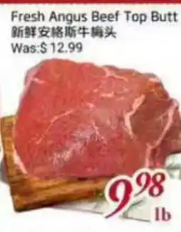 Tone Tai Supermarket Fresh Angus Beef Top Butt offer