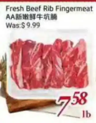 Tone Tai Supermarket Fresh Beef Rib Fingermeat offer
