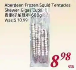 Tone Tai Supermarket Aberdeen Frozen Squid Tentacles Skewer Gigas Cub offer
