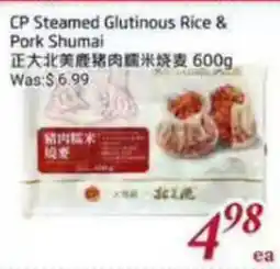 Tone Tai Supermarket CP Steamed Glutinous Rice & Pork Shumai offer
