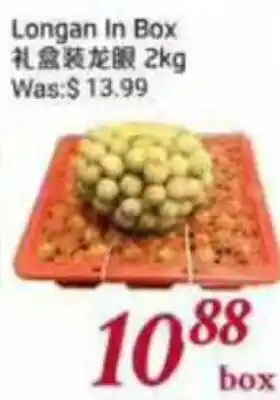 Tone Tai Supermarket Longan In Box offer