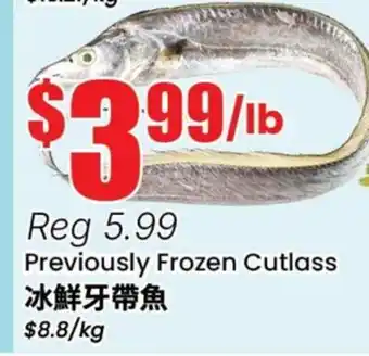 Terra Foodmart Previously Frozen Cutlass offer