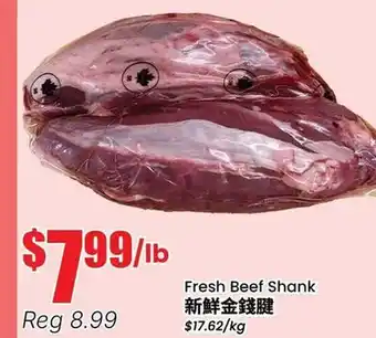 Terra Foodmart Fresh Beef Shank offer