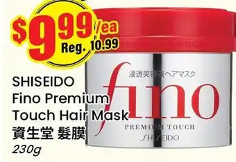 Terra Foodmart SHISEIDO Fino Premium Touch Hair Mask offer