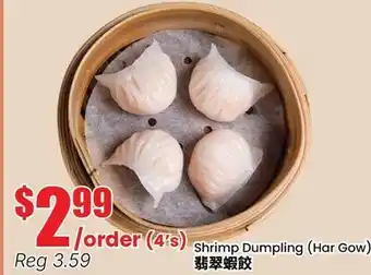 Terra Foodmart Shrimp Dumpling (Har Gow) offer