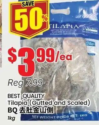 Terra Foodmart BEST QUALITY Tilapia (Gutted and Scaled) offer