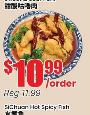 Terra Foodmart SiChuan Hot Spicy Fish offer