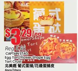 Terra Foodmart CAPTAIN STAG Egg Tart/Flower Shape Egg Tart Crust offer