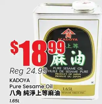 Terra Foodmart KADOYA Pure Sesame Oil offer