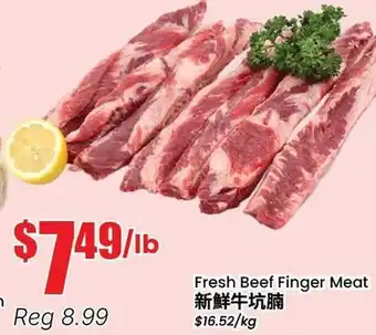 Terra Foodmart Fresh Beef Finger Meat offer