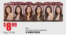 Terra Foodmart RYO Hair Dye Cream Selected offer