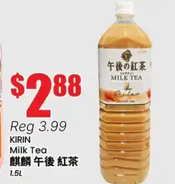 Terra Foodmart KIRIN Milk Tea offer