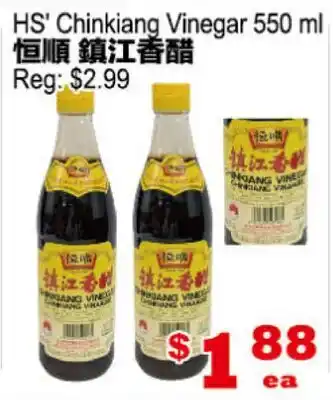 Yuan Ming Supermarket HS' Chinkiang Vinegar offer