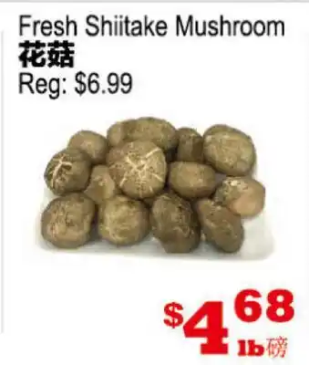 Yuan Ming Supermarket Fresh Shiitake Mushroom offer