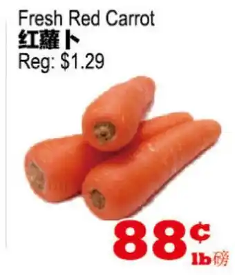Yuan Ming Supermarket Fresh Red Carrot offer