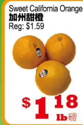 Yuan Ming Supermarket Sweet California Orange offer