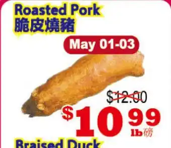 Yuan Ming Supermarket Roasted Pork offer