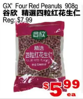 Yuan Ming Supermarket GX' Four Red Peanuts offer