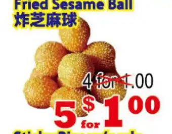 Yuan Ming Supermarket Fried Sesame Ball offer