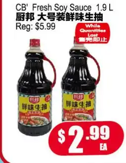 Yuan Ming Supermarket CB' Fresh Soy Sauce offer