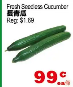 Yuan Ming Supermarket Fresh Seedless Cucumber offer