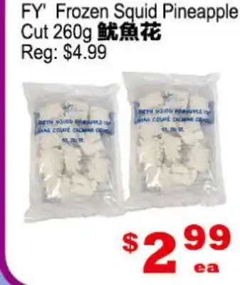 Yuan Ming Supermarket FY Frozen Squid Pineapple Cut offer