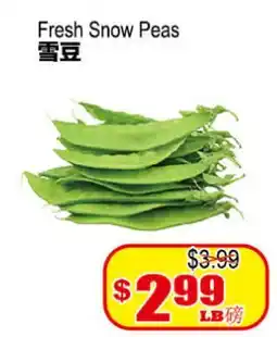 Yuan Ming Supermarket Fresh Snow Peas offer