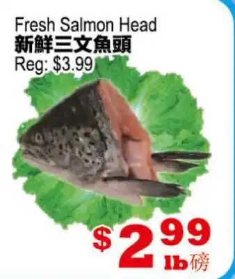 Yuan Ming Supermarket Fresh Salmon Head offer