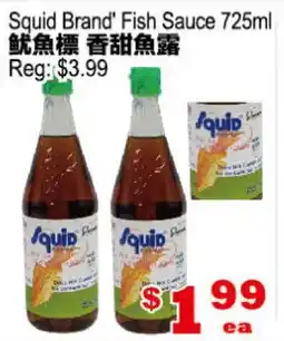 Yuan Ming Supermarket Squid Brand Fish Sauce offer
