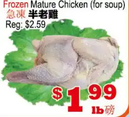 Yuan Ming Supermarket Frozen Mature Chicken (for soup) offer