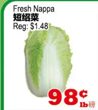 Yuan Ming Supermarket Fresh Nappa offer