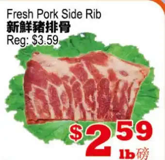 Yuan Ming Supermarket Fresh Pork Side Rib offer