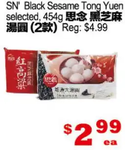 Yuan Ming Supermarket SN' Black Sesame Tong Yuen offer