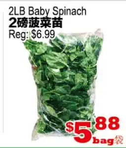 Yuan Ming Supermarket 2LB Baby Spinach offer