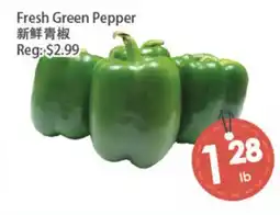 Fresh Palace Supermarket Fresh Green Pepper offer