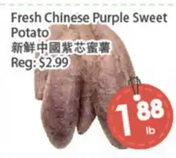 Fresh Palace Supermarket Fresh Chinese Purple Sweet Potato offer
