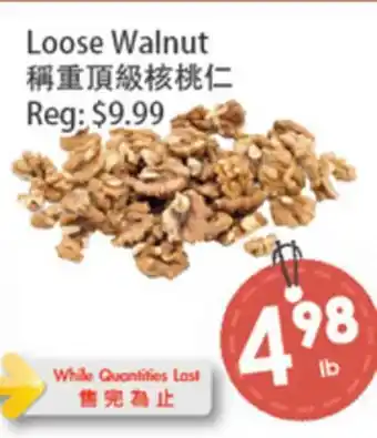Fresh Palace Supermarket Loose Walnut offer