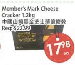 Fresh Palace Supermarket Member's Mark Cheese Cracker offer