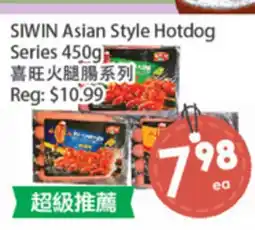 Fresh Palace Supermarket SIWIN Asian Style Hotdog Series offer