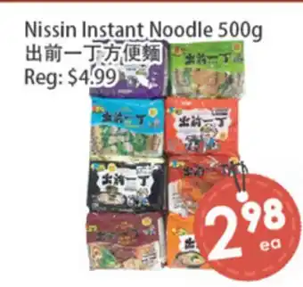 Fresh Palace Supermarket Nissin Instant Noodle offer